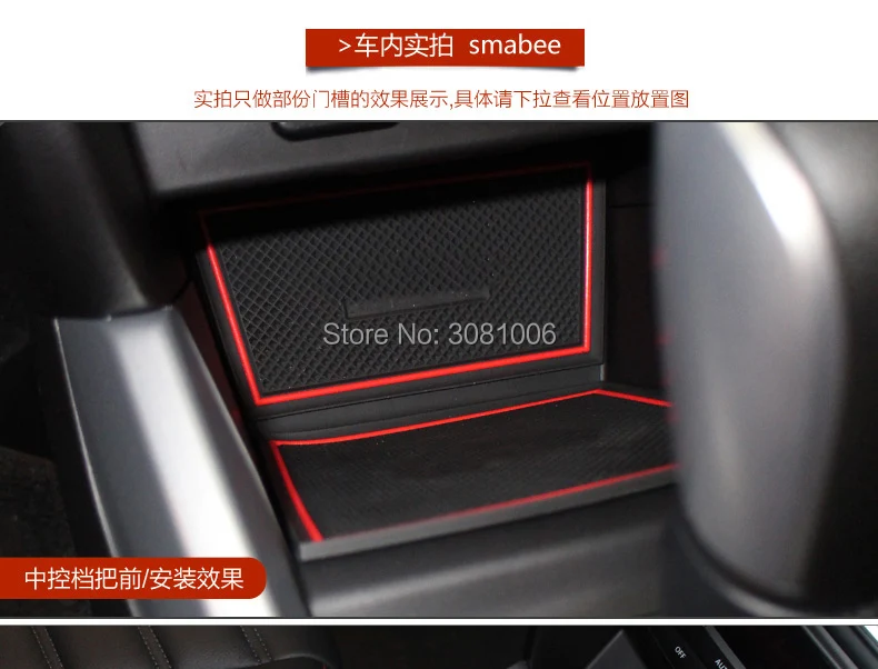 Suzuki-VITARA-gate-slot-pad-effect_01