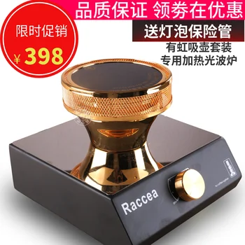 

TL408 siphon pot convection oven siphon coffee pot coffee stove electro-optic halogen lamp heating manual coffee machine