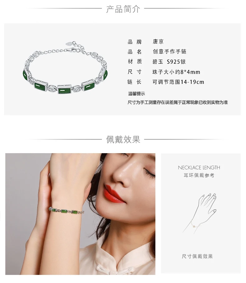 2019 женский браслет armbanden voor vrouwen Kehribar Tang Jing Hetian S925 инкрустированная цветная Регулируемая шлейка квадраты Длинные