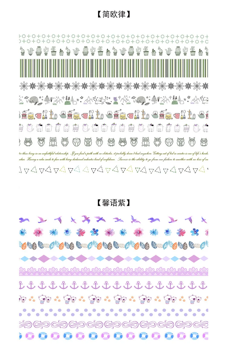 Милый набор бумажных лент серии васи, свежесть, мечта Lifelog, сделай сам, набор разделенных линий