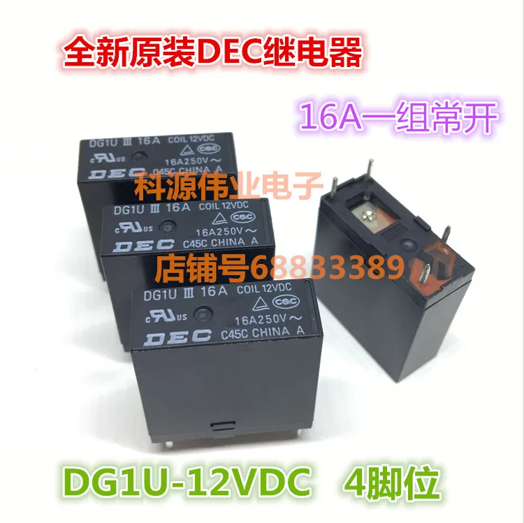 DG1U-12VDC DEC тип реле 16A 4PIN