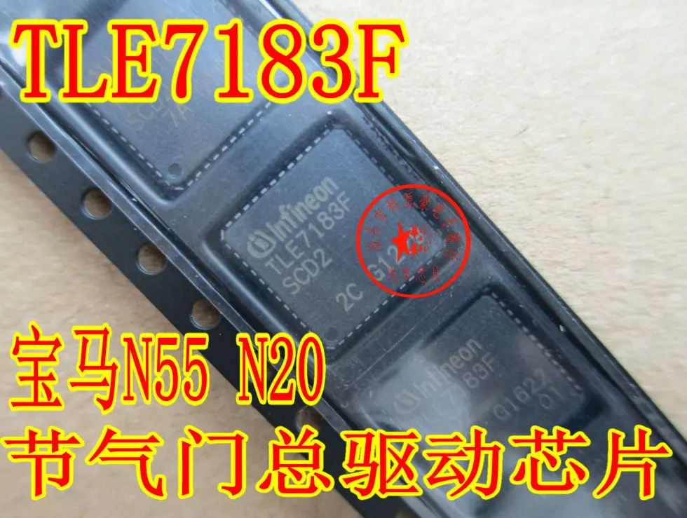 Free Shipping! Automotive Power TLE7183F 3-Phase Bridge Driver IC QFN-48 | Электроника