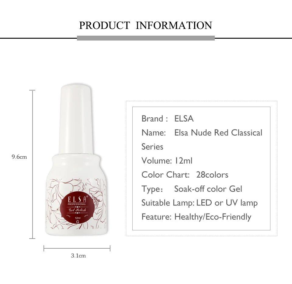 ELSA Nude Red Классическая серия гель для ногтей цветной гель для дизайна ногтей DIY Дизайн долговечный впитывающий УФ-гель маникюрный лак