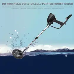 Высокочувствительный MD-4040 водостойкий подземный детектор металла поиск золото детекторы Hunter детектор, металлодетектор