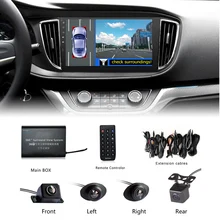 Universal 360 Degree Car Security Camera Car Parking System With Car DVR Record Panoramic View Rear View camera Parking Assist