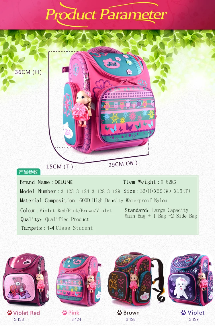 girls school bag (14)