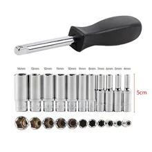 BMBY-12pc 5 см рукав набор глубокий торцевой CR-V торцевой ключ велосипедный динамометрический ключ набор инструментов для ремонта автомобиля