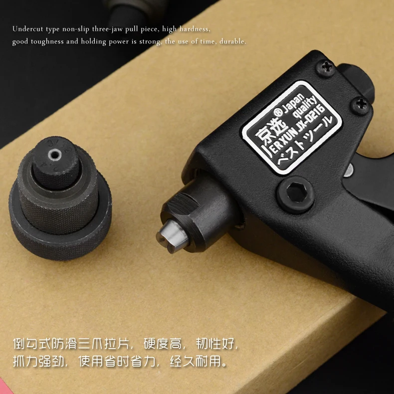 JERXUN 3-claw Core-pulling Riveting Gun One Hand Two Hands Labor Saving Riveting Gun Durable Indust