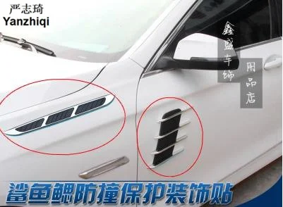 

Free shipping 4pcs/lot Special modified automotive decorative stickers FOR CITROEN C4 C2 C3 C4L Peugeot 301 308 408 2008