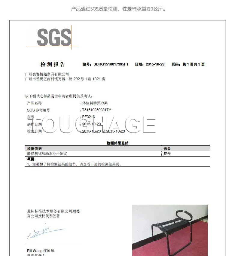 file/te459d811/489d8959/ca346ce59c5dc07fecc2d18a