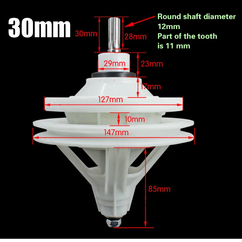 Редуктор стиральной машины четыре отверстия коробка передач скорость сцепления 10 зубчатый Вал Высота 30 мм детали стиральных машин