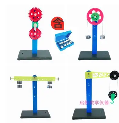 

Scientific exploration Physical science experiment teaching aid Pulley block Gear set 5pcs set free shipping