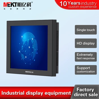 

Industrial grade metal embedded resistance touch display 12 inch / 12.1 inch industrial touch screen display automation equipmen