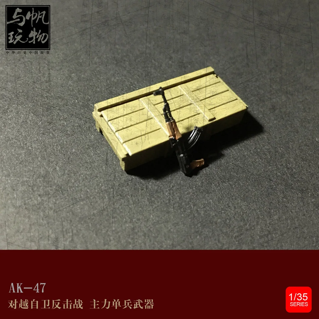 

YUFAN Model 1 35 AK-47 on the more self-defense counterattack the main military weapons zone model element gun