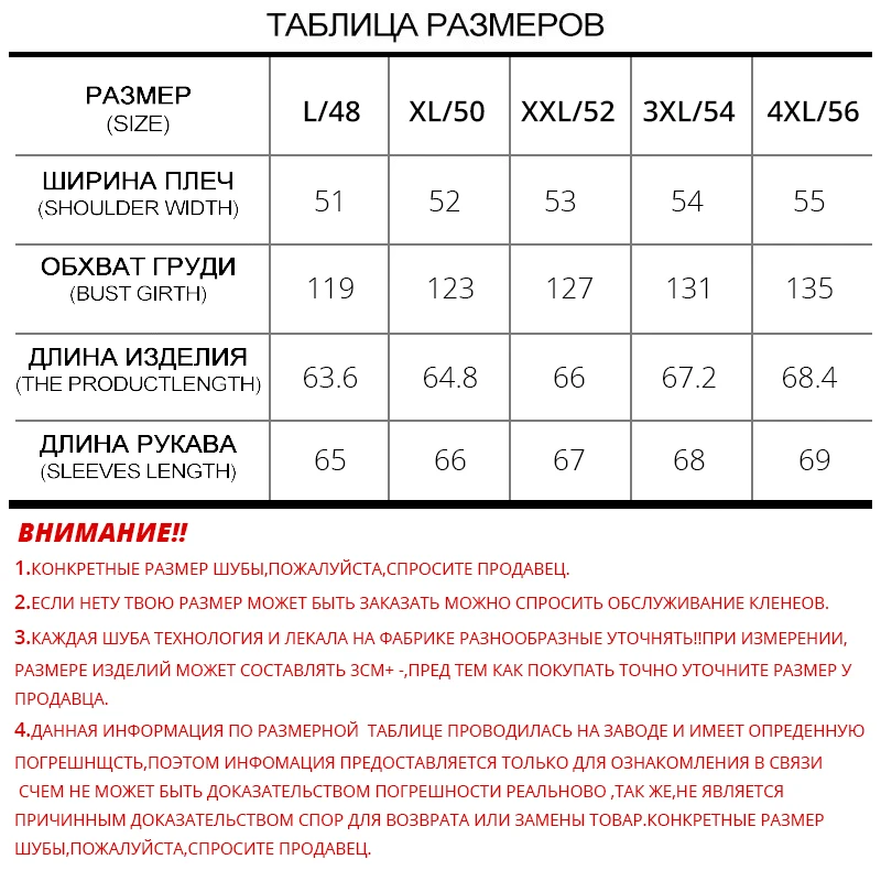 Натуральная кожа Мужской Моды овчины пальто Высший сорт меха Красивый с мехом