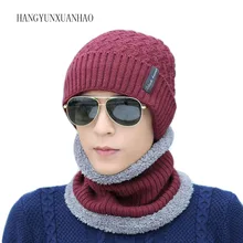 Winter Hat Knitted Hat Scarf Skullies Beanies Men Winter Beanies For Men Women Gorras Wool Bonnet Mask Male Hat Cap wool hat w mask yellow grey