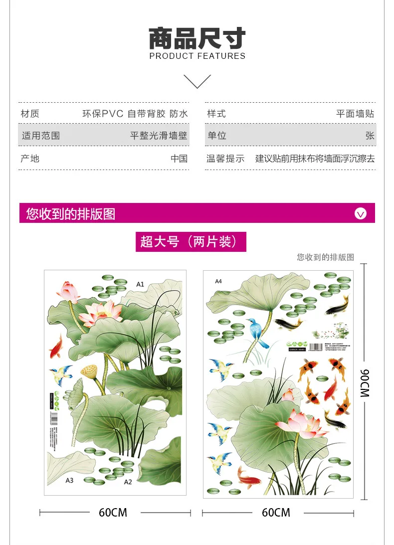 225*97 см DIY цветок лотоса стикер стены гостиной китайские украшения для дома стиль цветок настенные картины 3D обои