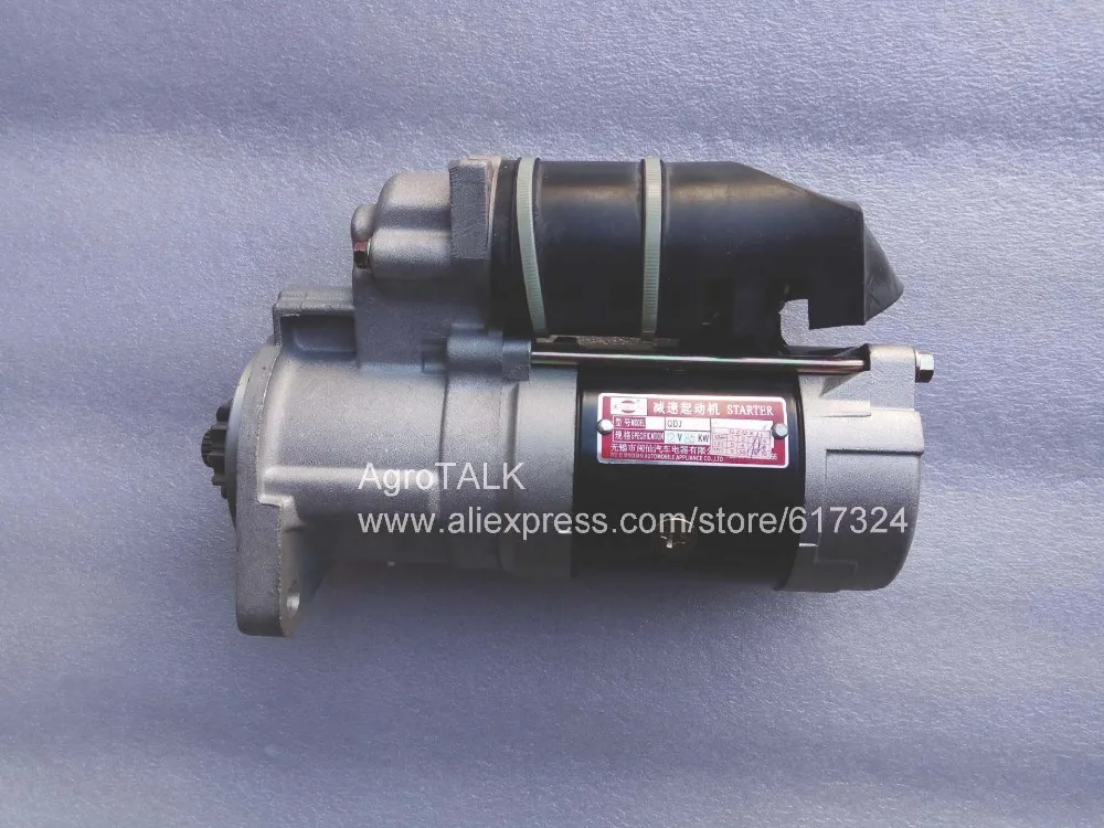Yangdong YND485T engine parts the starter motor please check the shape and motor model when make