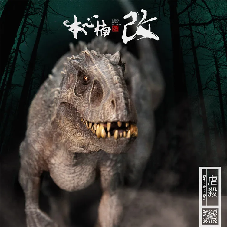 

New Jurassic World Bereserker REX I-Rex 1/35 Scale PVC Dinosaur Figure