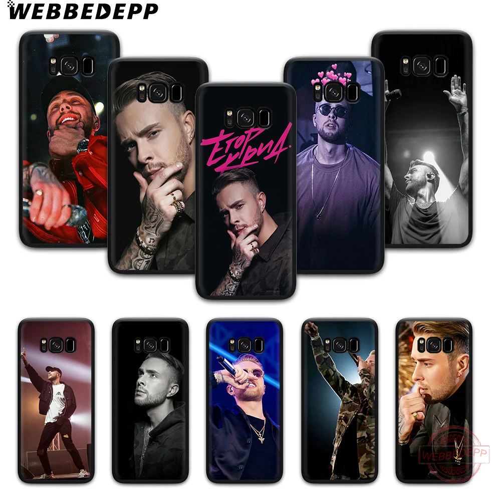 WEBBEDEPP Egor Kreed KReeD мягкий чехол для телефона с изображением цветов Samsung S6 S7 край S8 S9 S10