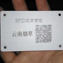 JTRFID8654 UHF Pallet паллетная бирка 915 МГц табачная бирка