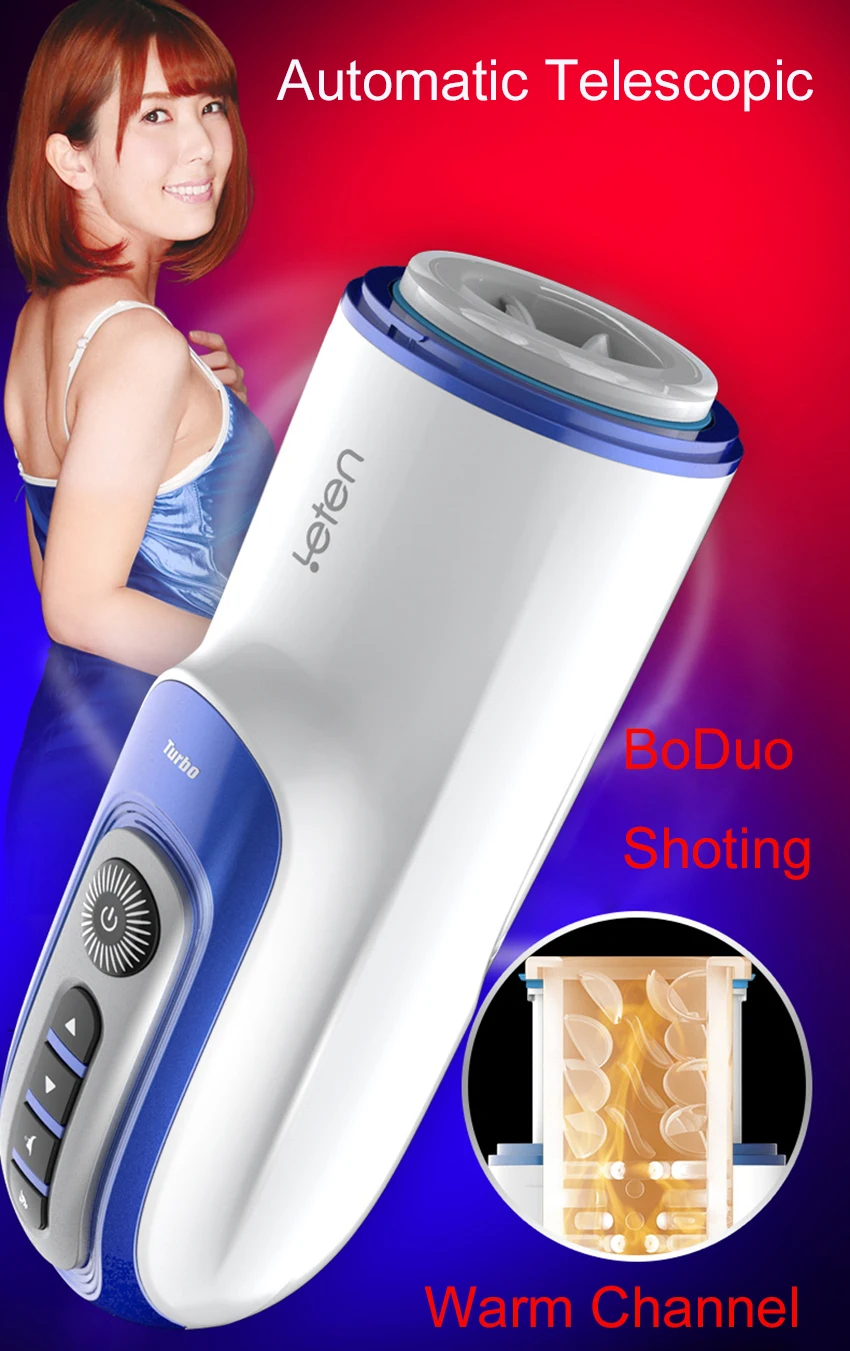 telescopic male masturbator (4)