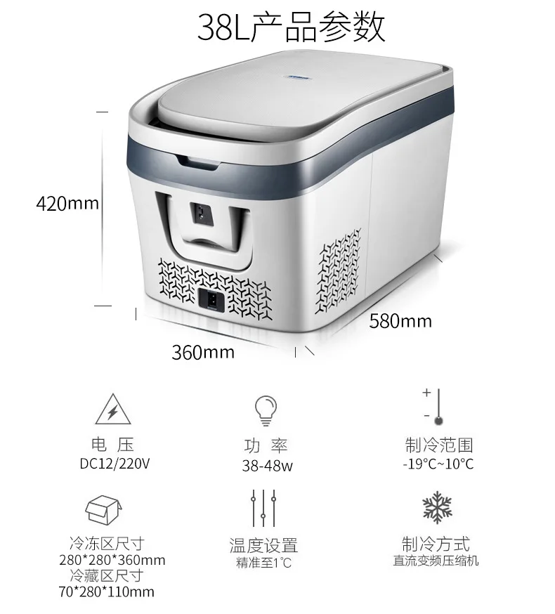 38л ЖК-дисплей мини холодильник морозильные камеры автомобильный домашний компрессор 60 маленький портативный холодильник кемпинг Dc 12 В холодильное оборудование