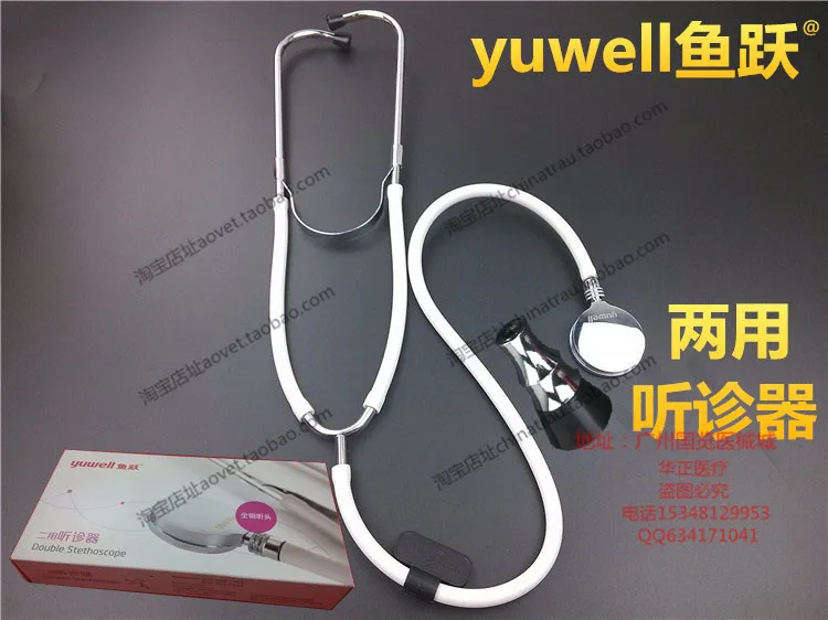 2 Head Stethoscope Professional Medical Stethoscope Detector Fetal Cardiology Stethoscopes Blood