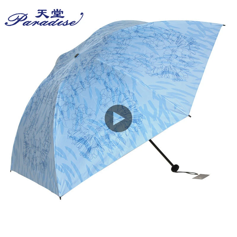 ultra light umbrella