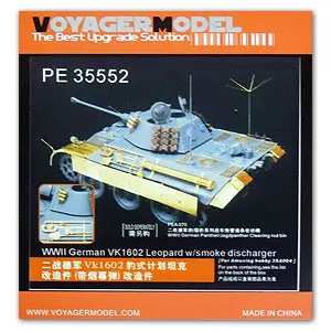 

KNL HOBBY Valea PE35552 VK16.02 & ldquo; plan to upgrade the metal etching parts (AMUSING)