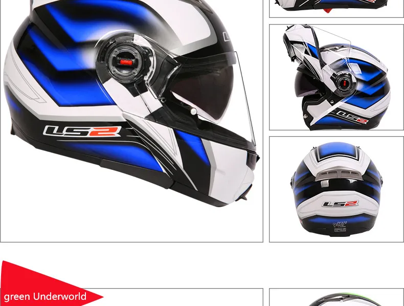 Casco capacete LS2 ff370 флип-ап stomtrooper дорожный велосипед Мото шлем для moto rcycle с солнцезащитным объективом