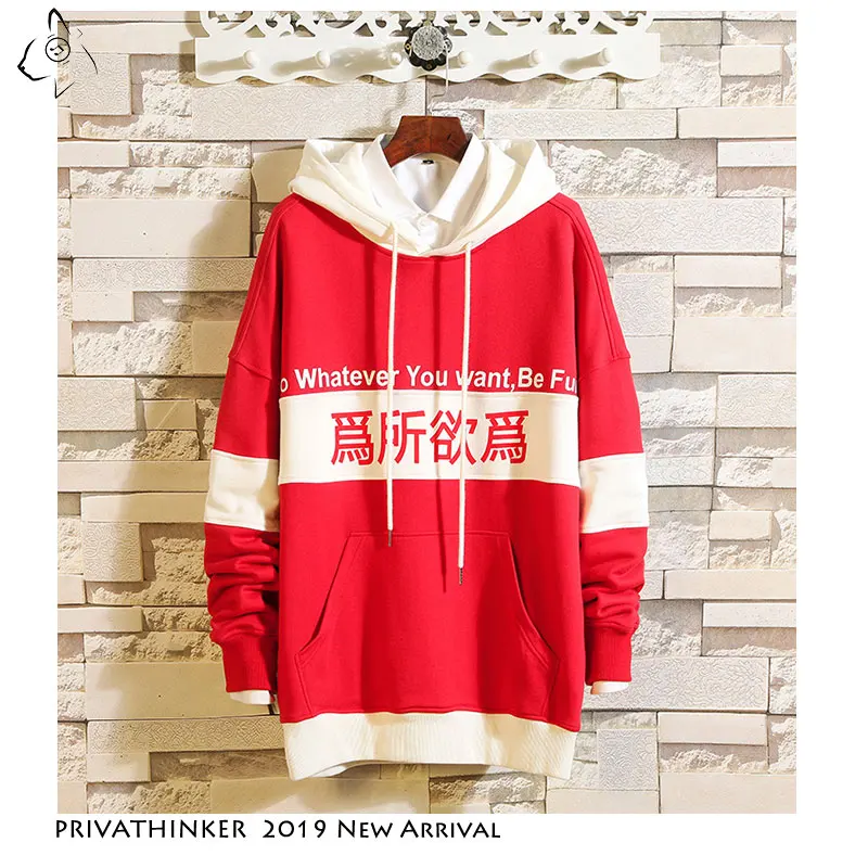 

Privathinke Man Autum Streetwear Big Pocket Hooded Sweatshirt Men Chinese Pactchwork Cotton Pullovers Male Sweatshirt 2019