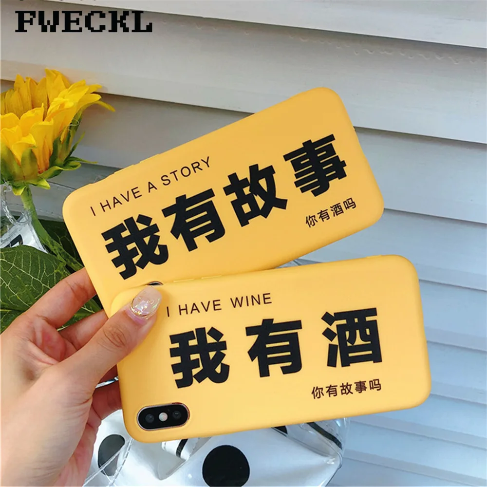 For iPhone 5 5S SE High quaity Soft TPU Yellow Silicon Phone Case 6 6S Plus X Fashion Personality Chinese Back Cover |