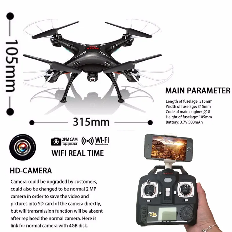 8. как подключиться к квадрокоптеру с телефона. как подключиться к квадрокоптеру с телефона.