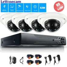 4CH 4.0MP видео система безопасности 4.0MP AHD камера DVR комплект видеонаблюдения Открытый водостойкий купол наблюдения ИК-камера комплект