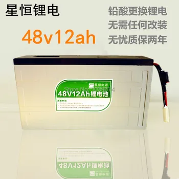 

Free DHL 48V 12AH Lithium ion Rechargeable Battery Power Bank 3.6KG for Electric Bicycles , EPS 3rd Generation