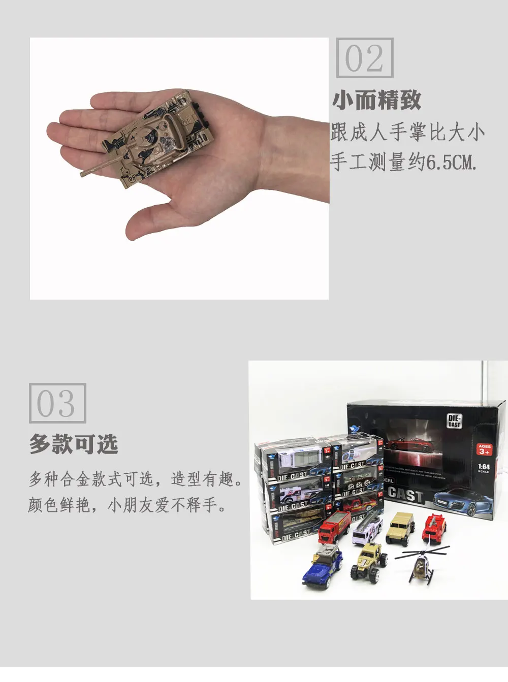 详情_04