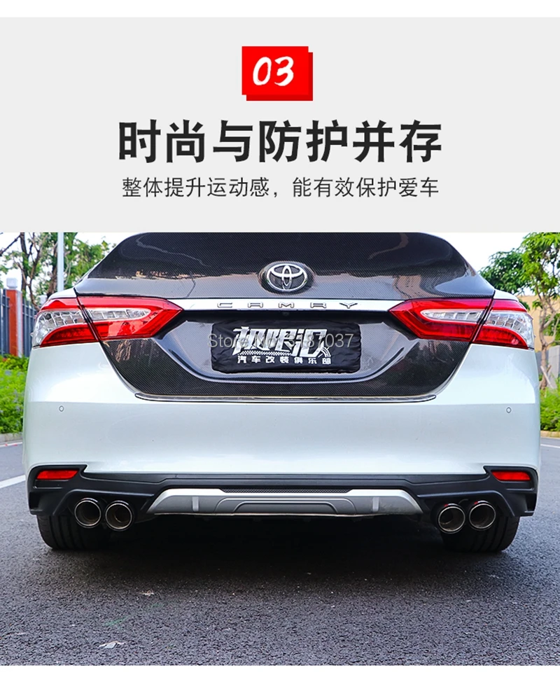 Для Toyota Camry ABS пластик задний диффузор бампер багажник Защитная крышка автомобиля Стайлинг