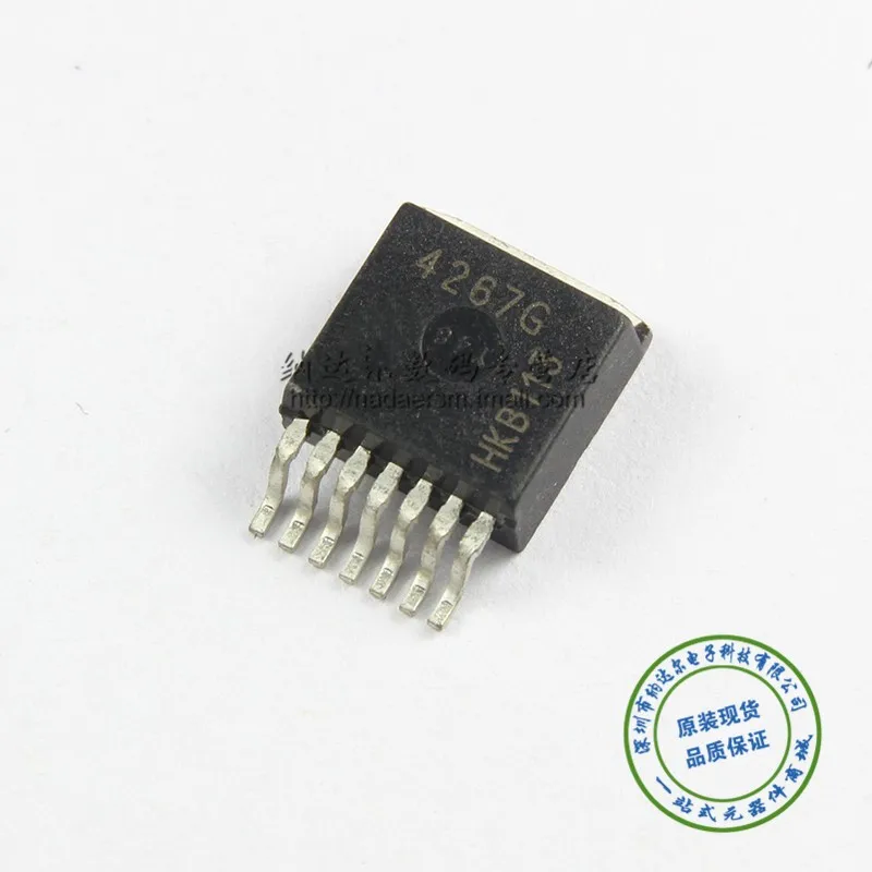 

Module TLE4267G TLE4267 TO-263 Original authentic and new Free Shipping
