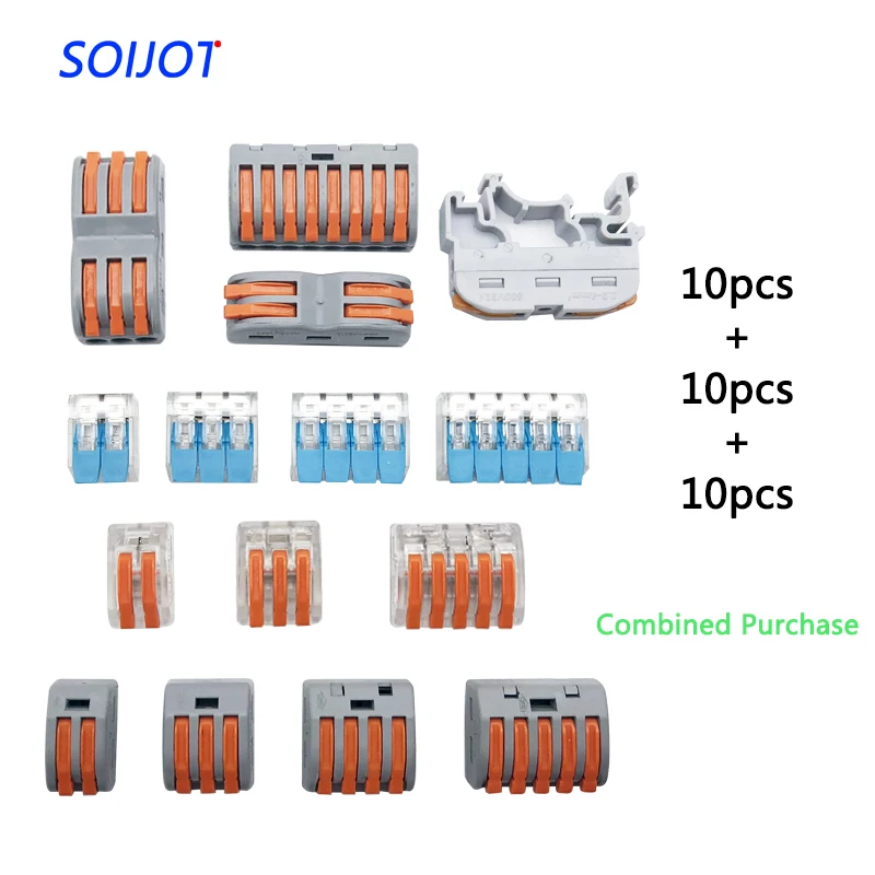 30 шт./лот) три разъема для каждого 10 шт., 221 222 Мини Быстрый провод разъемы, вставной клеммный блок