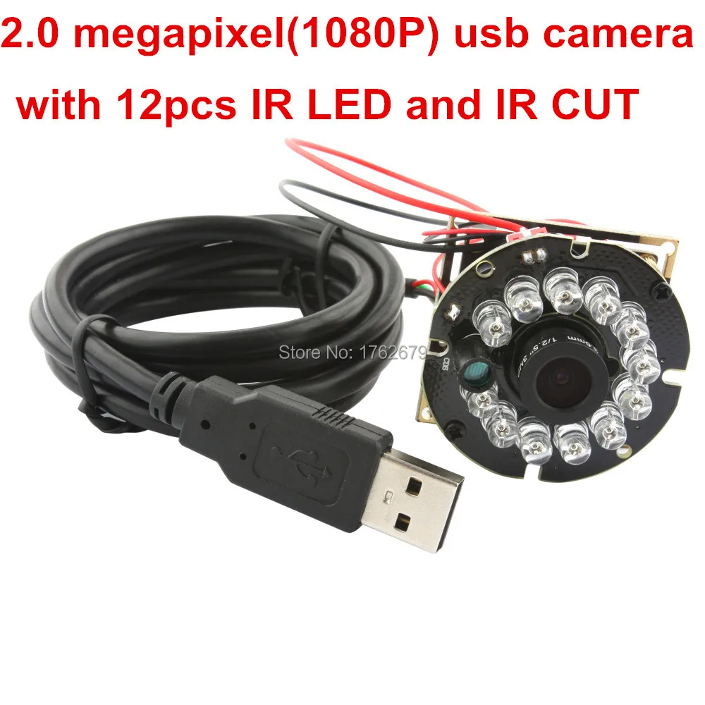 Модуль камеры видеонаблюдения с ИК подсветкой 2 МП 12 шт. USB ночное видение MJPEG 60