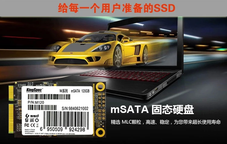 Kingspec MSATA SATA III 6 ГБ/сек. II SSD жесткий диск 64 Гб 128 ГБ 256 512 ТБ для Dell M4500 6500 Lenovo Y560|ssd hard drive