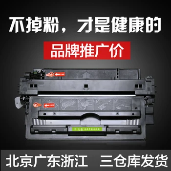 

MOOWAY Compatible toner cartridge for HP 7516 5200LX 3500 for Canon Q7516A cartridge toner cartridge