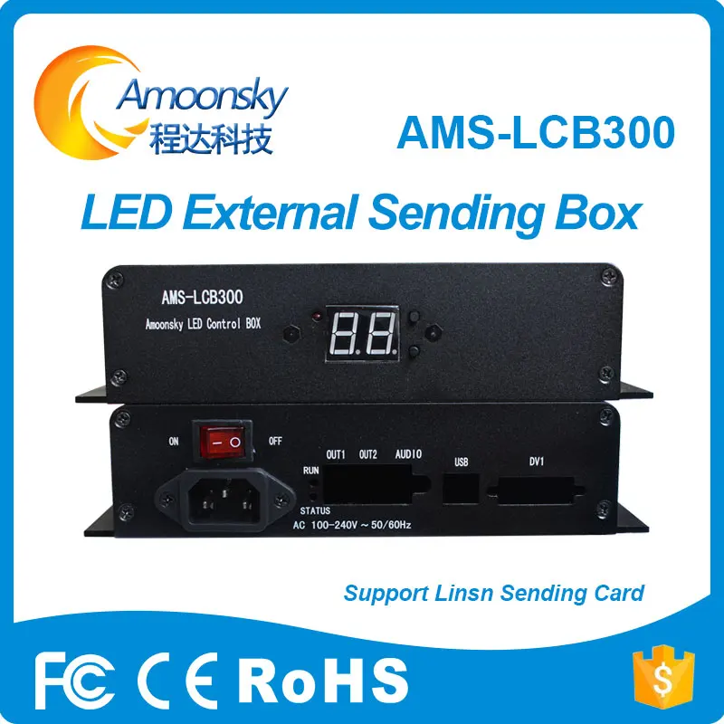 AMS-LCB300 linsn led sending box support linsn ts802d led sending card adjust brightness