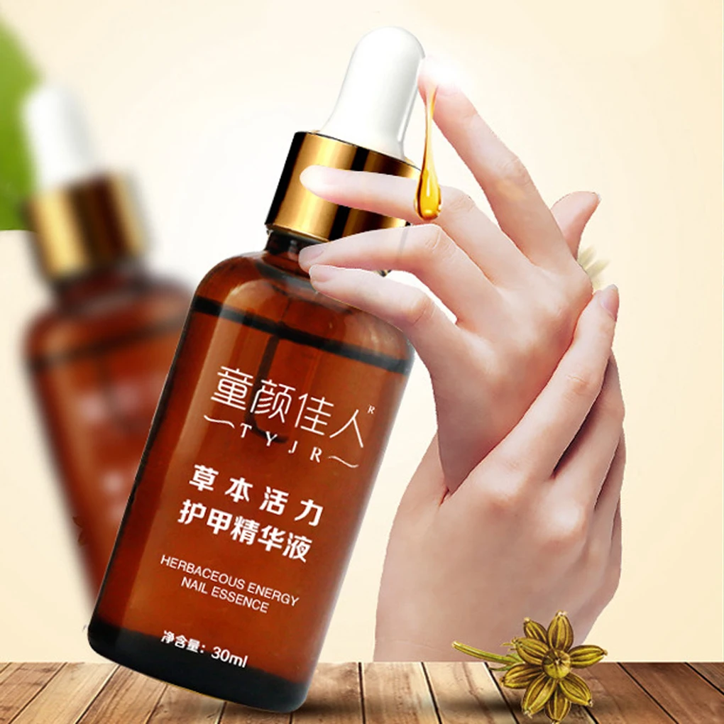 NEW Fungal Nail Treatment Essence Nail and Foot Whitening Toe Nail Fungus Removal Feet Care Nails Beauty Tools