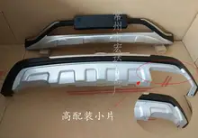 lane legend case For Hyundai Tucson 2015-2017 front and rear bumper skid protector guard accessories car styling free shipping