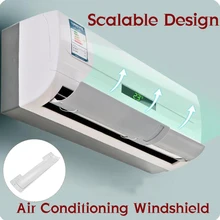 Windguard кондиционер лобовое стекло расширяемый воздушный демпфер пластик перегородка офис анти прямой выдув