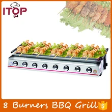 8 Burners Gas BBQ Grill Barbecue Stove Stainless Steel Smokeless Adjustable Height Outdoor Commercial