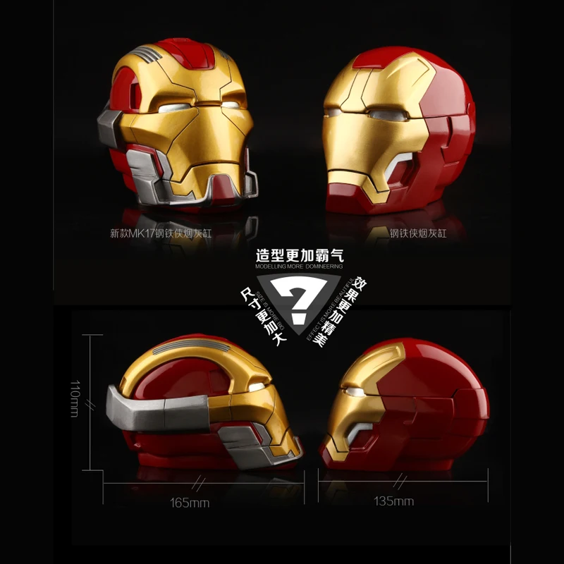 

Cool Iron Man large creative personality ashtray exquisite home furnishings holiday gifts