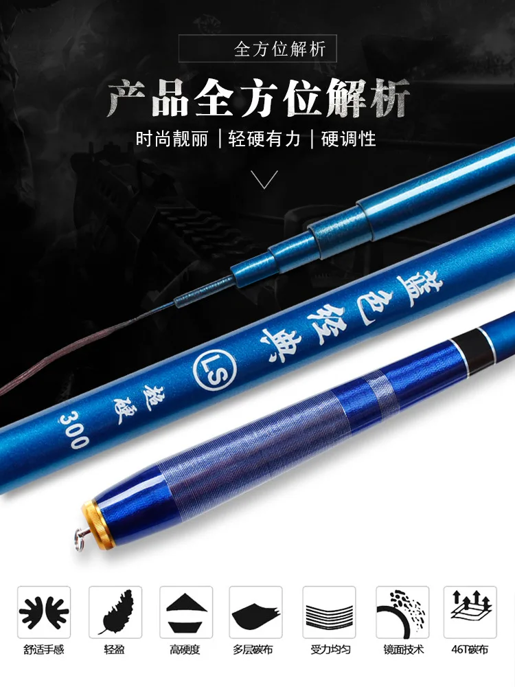 3.6-7.2M Stream Fishing Rod Carbon Fiber Telescopic Fishing Rod Ultra Light Carp Fishing Pole Free Shipping16